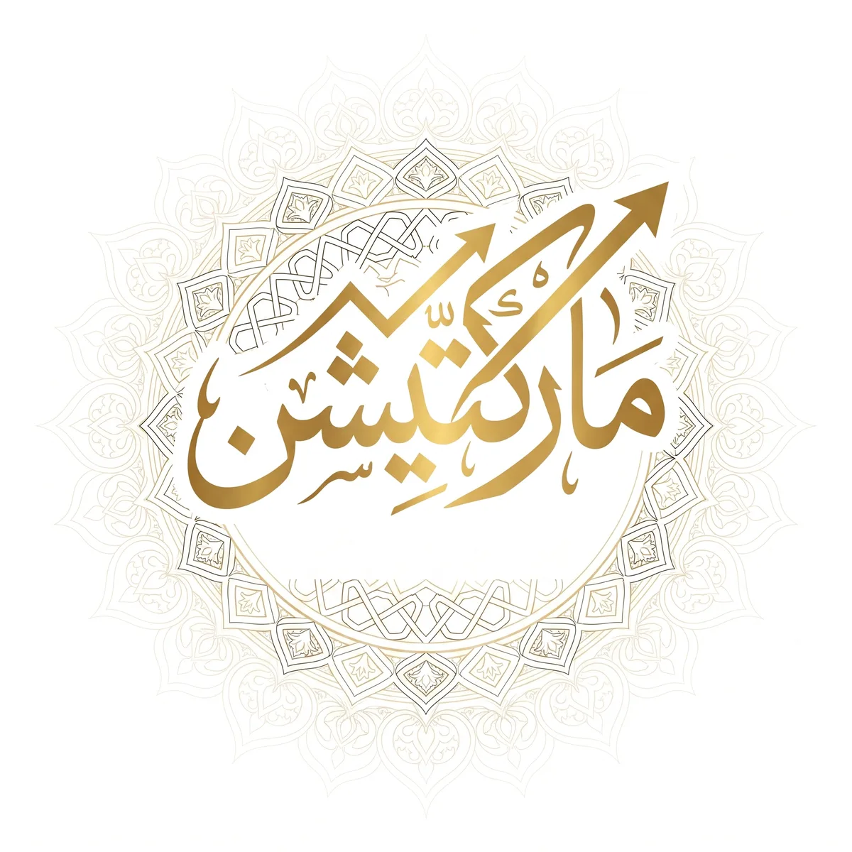 اللغة العربية